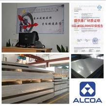 模具鋁板、1050鋁板與鋁板保護膜 環保咨詢服務的整合應用